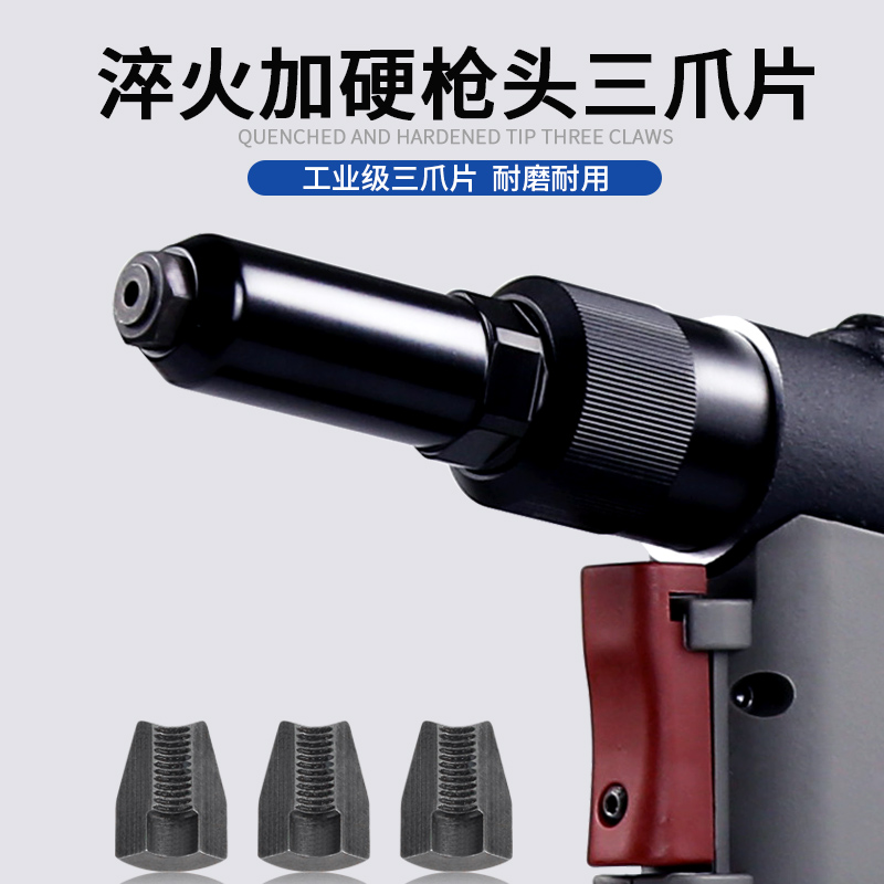 氣動(dòng)抽芯鉚釘槍 SN-821V