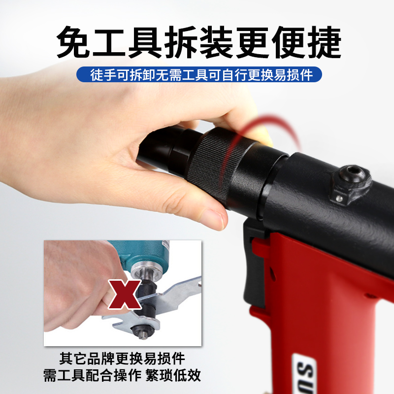 氣動(dòng)鉚釘槍 SN-821 氣動(dòng)鉚釘槍 SN-821