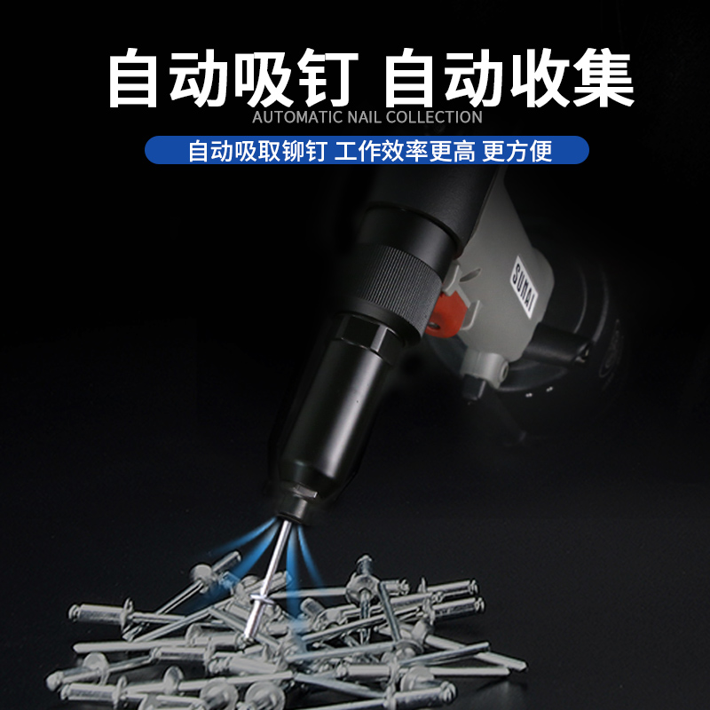 氣動(dòng)抽芯鉚釘槍 SN-821V