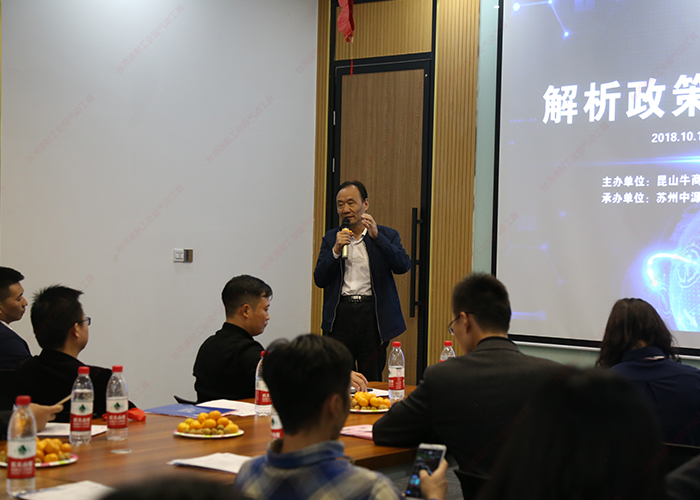 臺(tái)灣速耐周顧問解析