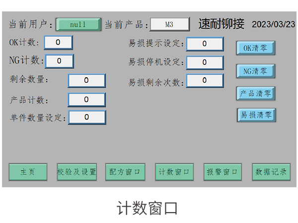 監(jiān)控拉鉚螺母槍 SN-R02C 監(jiān)控拉鉚螺母槍 SN-R02C