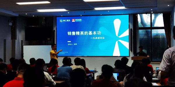 速耐銷售人員參加銷售培訓(xùn)會(huì)