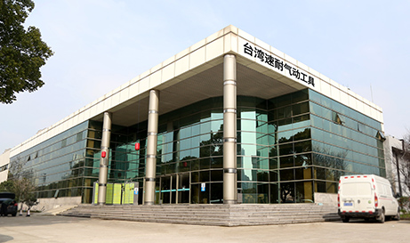 臺(tái)灣速耐品牌優(yōu)勢(shì)