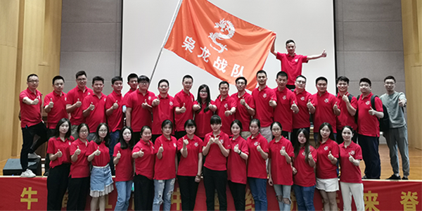 牛商會百度付費(fèi)及追銷學(xué)習(xí)分享-速耐氣動工具