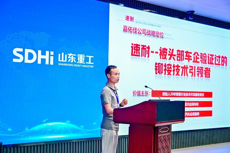 嘉佑佳副總經(jīng)理范仁相發(fā)表了《伺服拉鉚一體化應(yīng)用》的主題演講