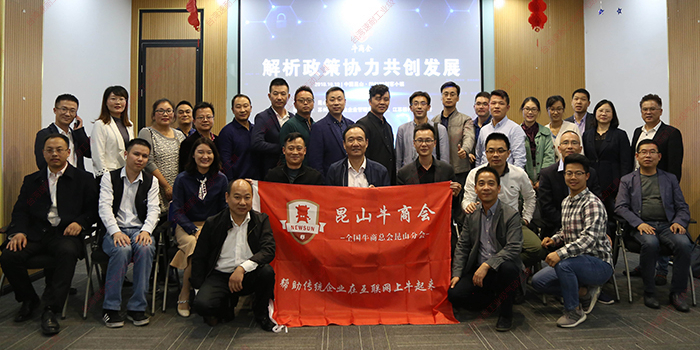 臺(tái)灣速耐緊隨政策腳步，牛商更牛！